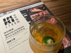 -IKKI1788居酒屋