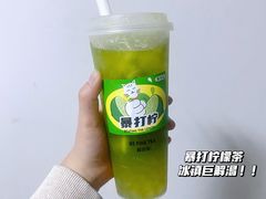 -百分茶(高邮世贸金街店)