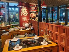 -憨孃孃·重庆老火锅(红山黑金店)