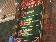 -司御手铜锅涮肉卤烤猪手(榆次新建路店)