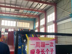 -天空之城蹦床攀岩运动馆·团建拓展·亲子游乐·生日派对(合肥店)