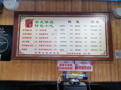 菜单-粗茶淡饭(东关街店)