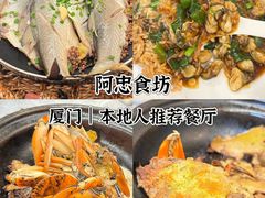 -阿忠食坊大排档·20年老店(万象城店)