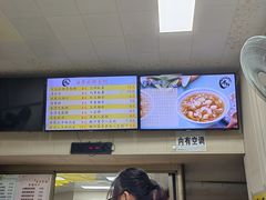 -冰神(火炬路店)
