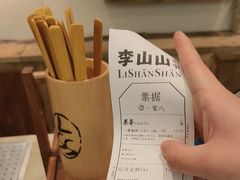 -李山山茶事(景枫店)