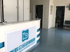 -美联众合动物医院·内科·皮肤科·外科(古城分院)