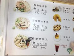-阿叶羊杂碎(前进街店)