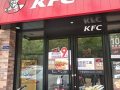 门面-肯德基(西安兴庆店)