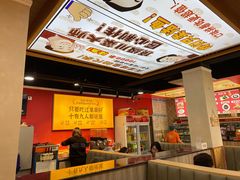 -集草轩·重庆麻辣烤鱼(西湖道店)