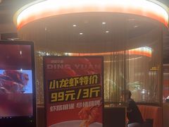 -鼎原力量东北吊炉烧烤(临河街店)