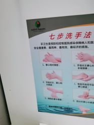 -上海首尔丽格医疗美容医院