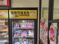 -味多美蛋糕(安定门店)