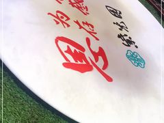 -紫光园(顺义店)