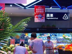 -盒马鲜生(首义店)