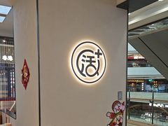 -三江源活鱼现烤(维多利摩尔城店)
