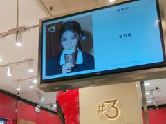 -Yee3·三号椰(上海中山公园龙之梦店)