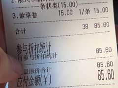 -老潮兴粿品(龙北店)