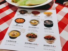 -西贝莜面村(上海百联西郊店)