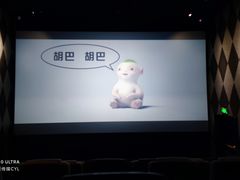 -华夏太古巨幕影城(贺龙广场店)