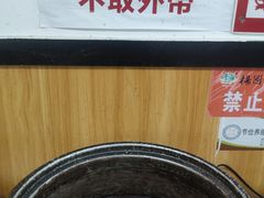 -金陵老丁家馄饨