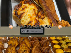-HOT CRUSH趁热集合·现烤面包(环球港店)