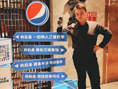 -世博洲际酒店-盛会堂中餐厅