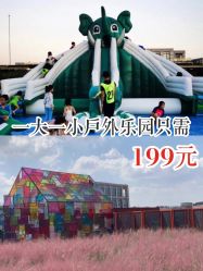 -小蜜蜂农场(凯德七宝购物广场店)