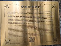 -澳门圣地牙哥古堡酒店