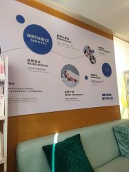 -杭州贝瑞斯美华妇儿医院·早孕·产检·儿科