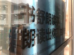 -厦门市图书馆(集美新城馆区)