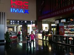-华谊兄弟影院(北京洋桥店)