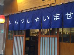 门面-昊·来了寿司(双楠2店)