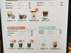 -OUR Bakery(SKP-S店)