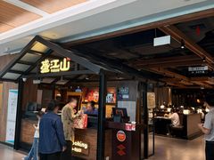 -韩盛·盛江山自助料理(中街大悦城店)