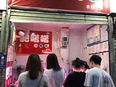 门面-肥喏喏小吃站(农院路店)