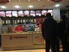 -闫家驴肉老店(华电一校店)