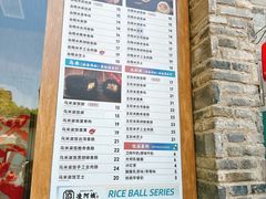 -凌阿姨·粢饭团(清扬路店)