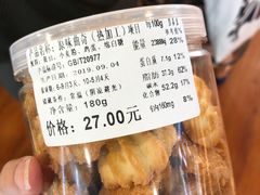 原味曲奇-新侨三宝乐面包店(崇文门店)