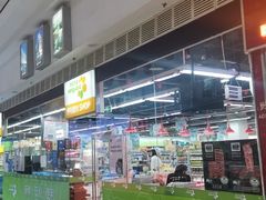 -华润万家便利超市(新城邻里中心店)