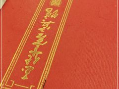 -玉华宫宾馆·餐厅(铜川驻京办店)