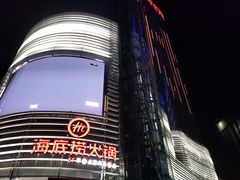 -鼎泰中汇广场
