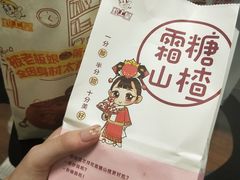 -粒上皇(新闻路店)