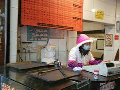 -伍湛记 · 广州老字号(龙津中路店)