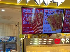 -夸父炸串(金桥国际广场店)