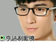 -亨达利眼镜(旗舰店)