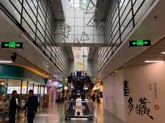 -连城·新天地(福华一路店)
