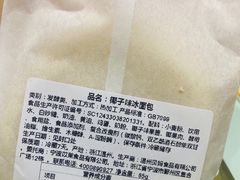 -喜計局·饼行(南湖万达广场店)