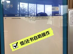 -广州市白云区图书馆