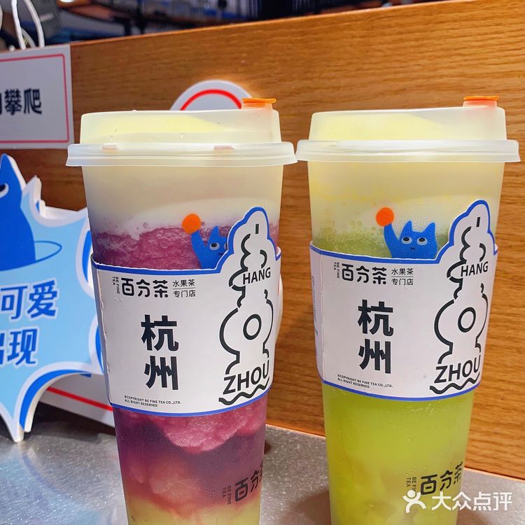 百分茶太会了‼️这次的新品葡萄🍇系列直接锁住!