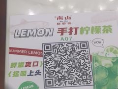 -南山鲜虾面·活鲜小馆·海味大连菜(南山总店)